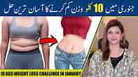2023 Most Effective Weight Loss Challenge | Lose 10 Kgs In One Month | January Weight Loss Challenge